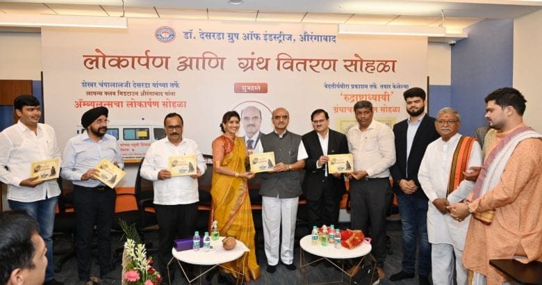 Cerimônia de Lançamento do Rudrashtadhyayi pelo Dr. Bhagwat Karad